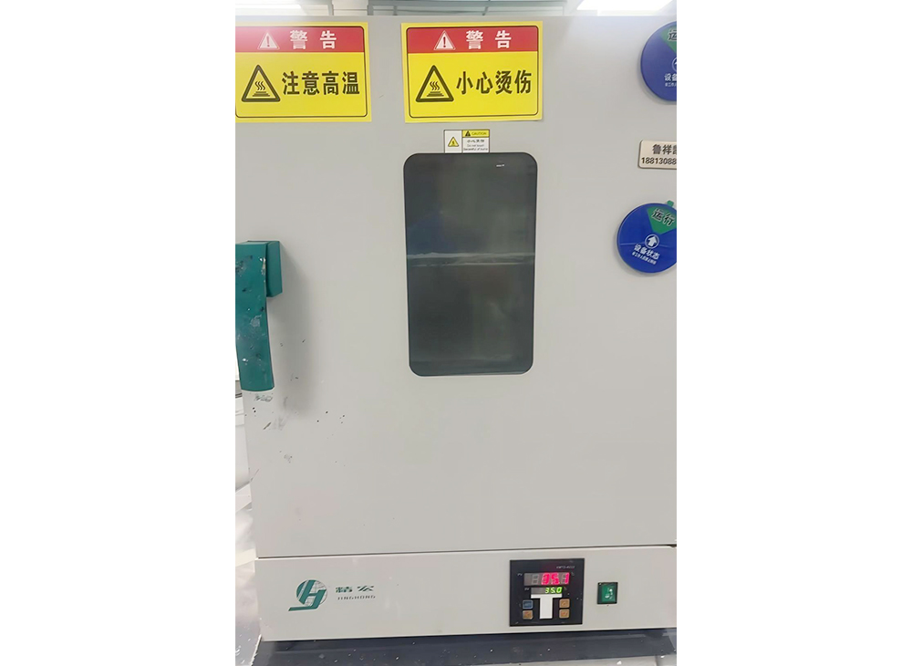 恒溫鼓風(fēng)干燥箱