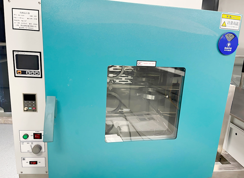 均相反應(yīng)器