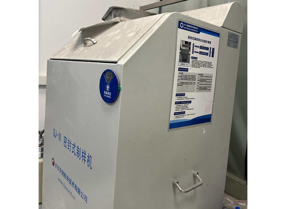 密封式振動磨樣機