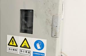 恒溫恒濕箱