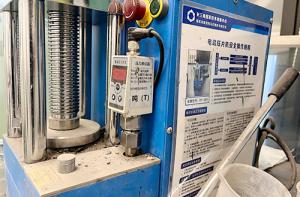 電動(dòng)粉末壓片機(jī)