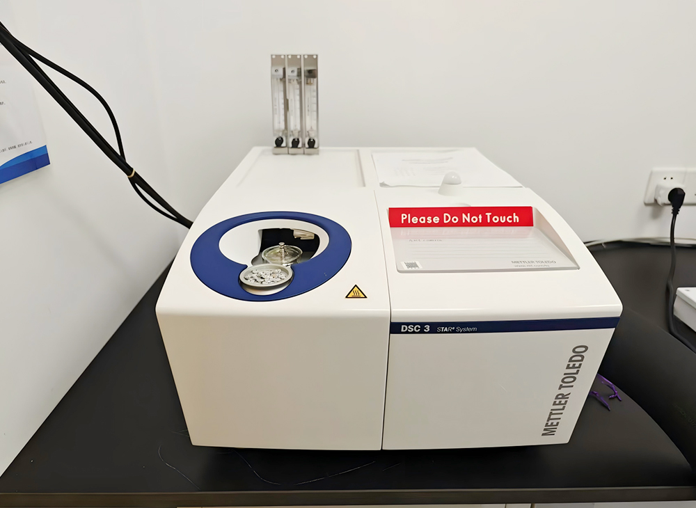 差示掃描量熱儀