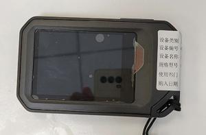 口袋式紅外熱像儀 C5